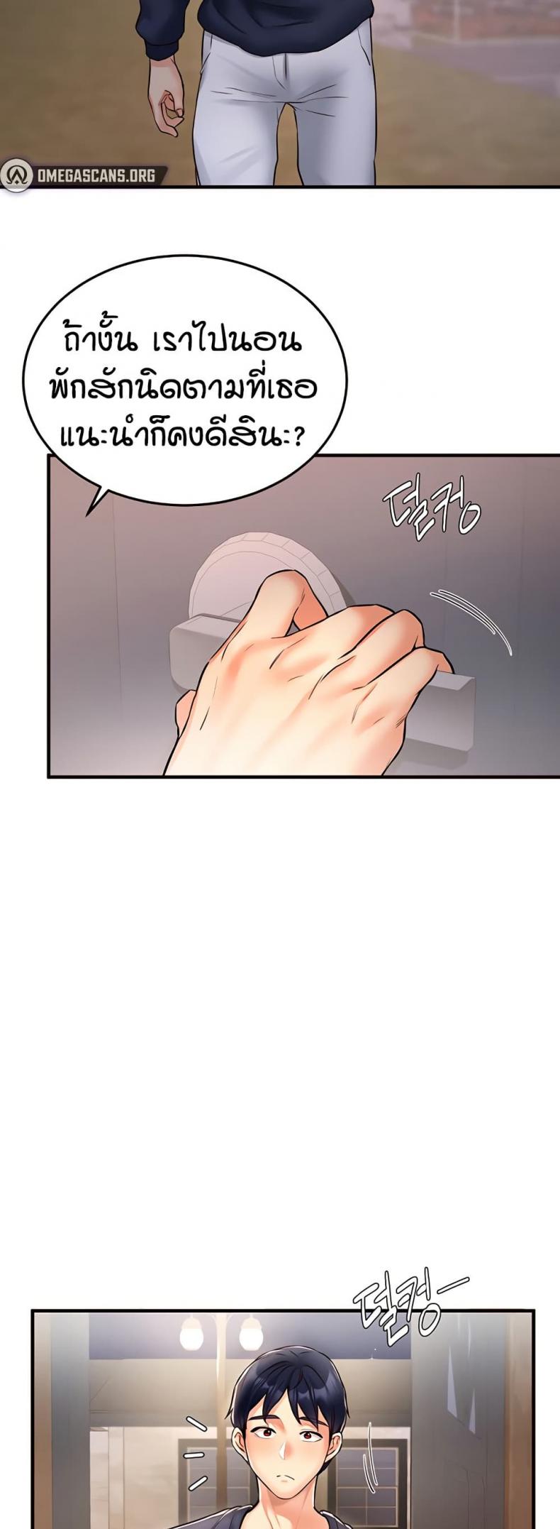 page-17