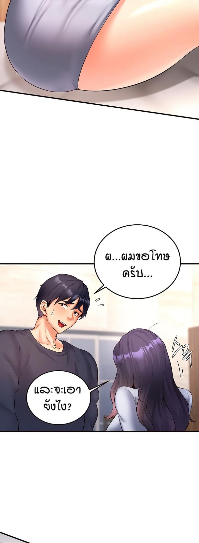 page-34
