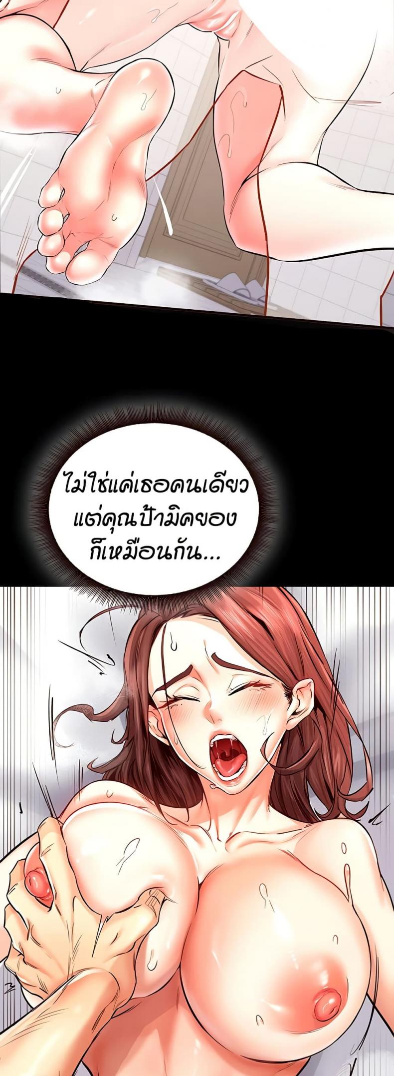 page-22