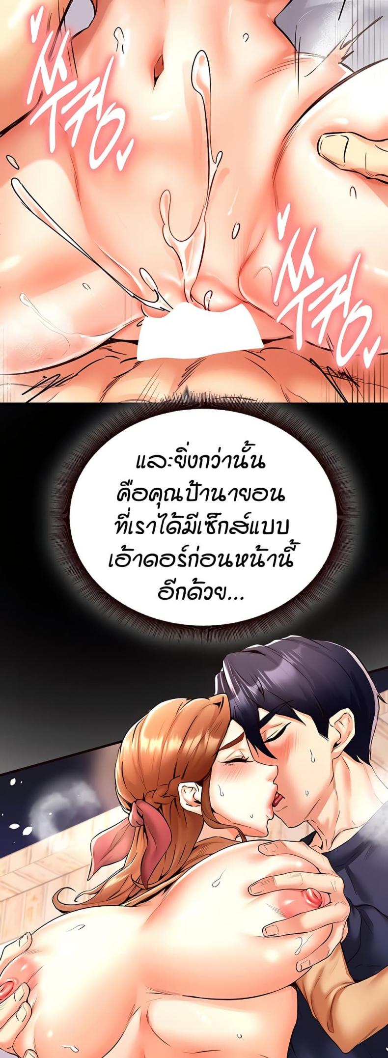 page-23
