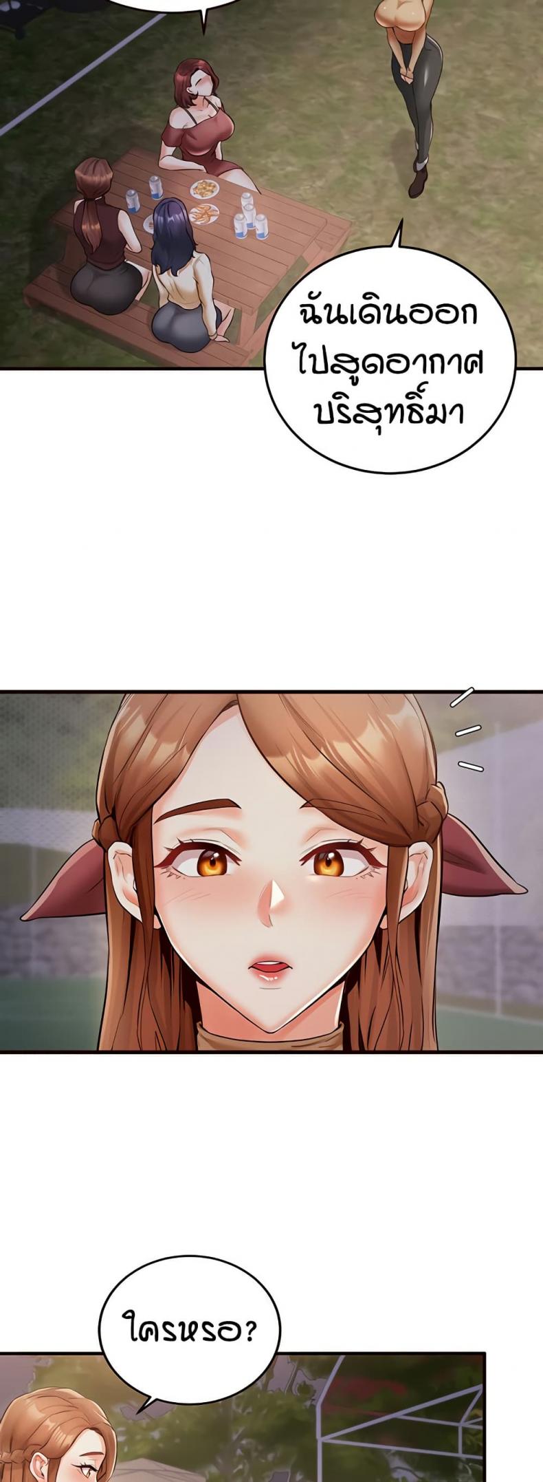page-45