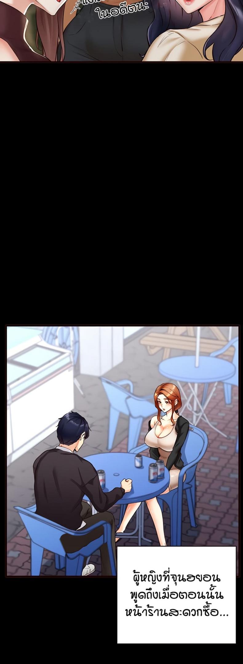 page-49