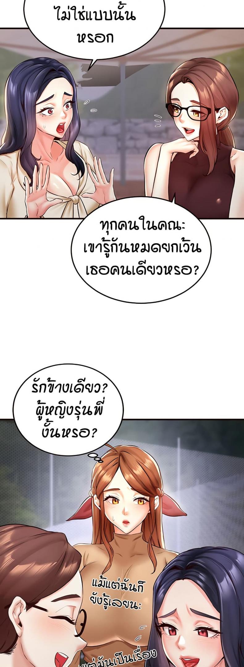 page-48