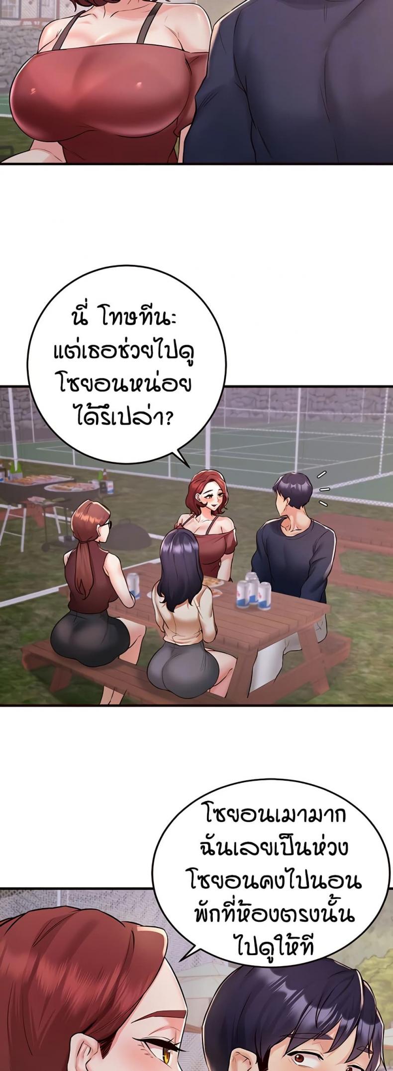 page-12