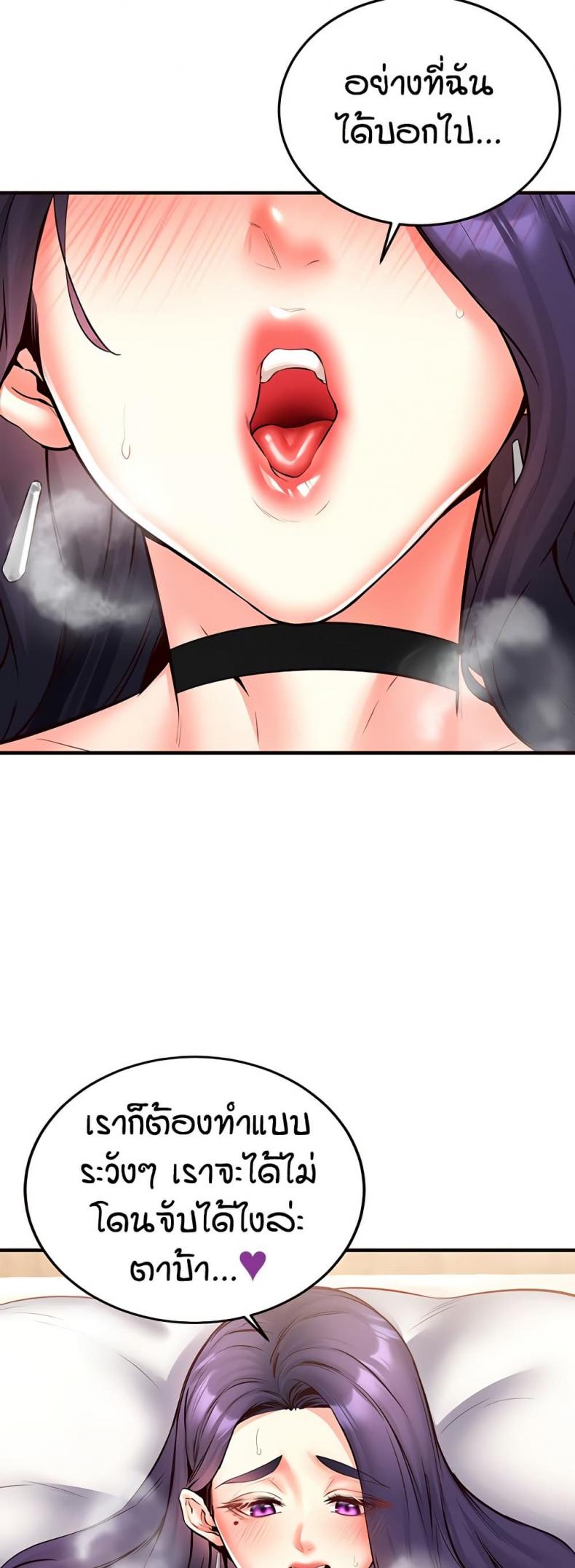 page-39