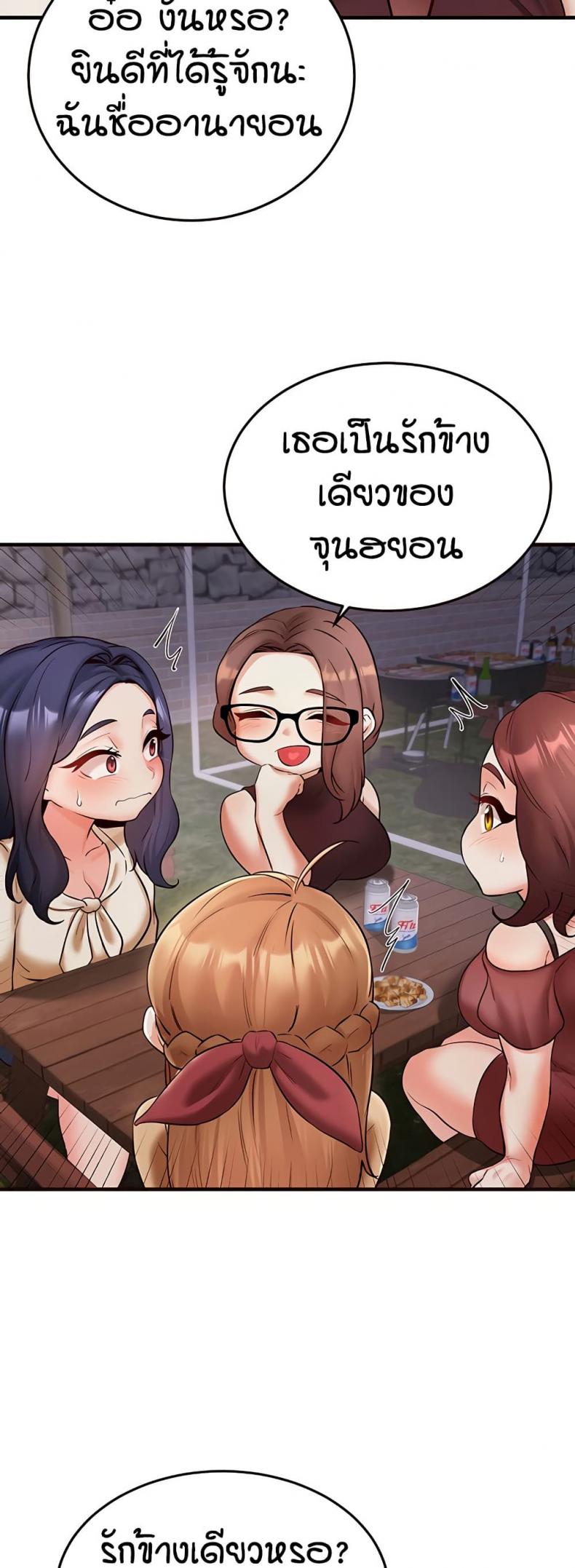 page-47