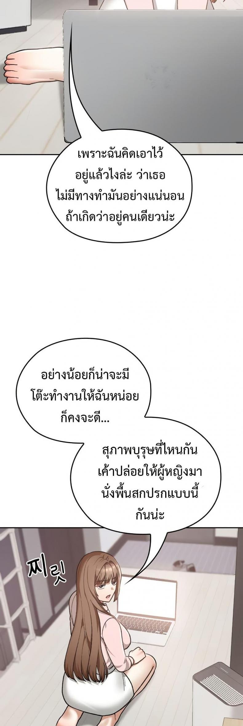 page-23