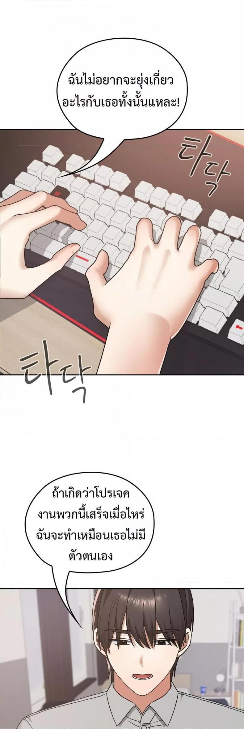 page-20