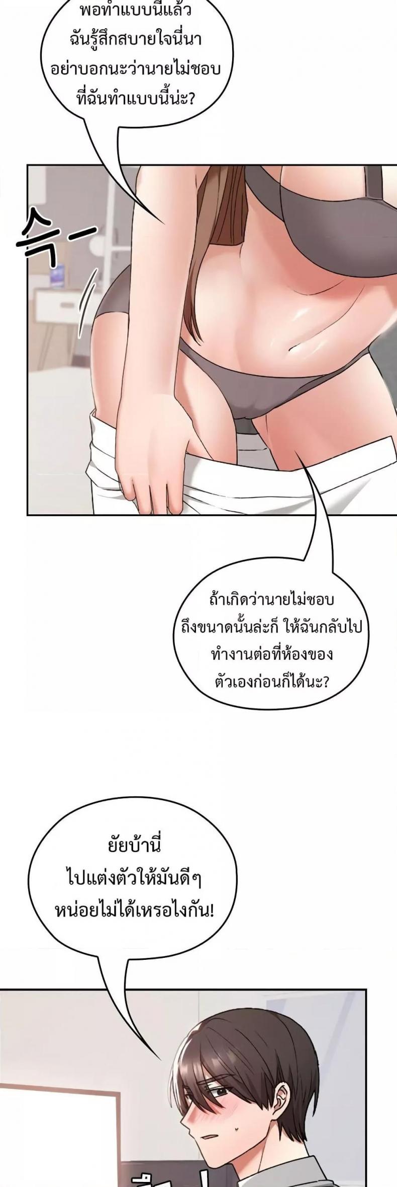 page-37