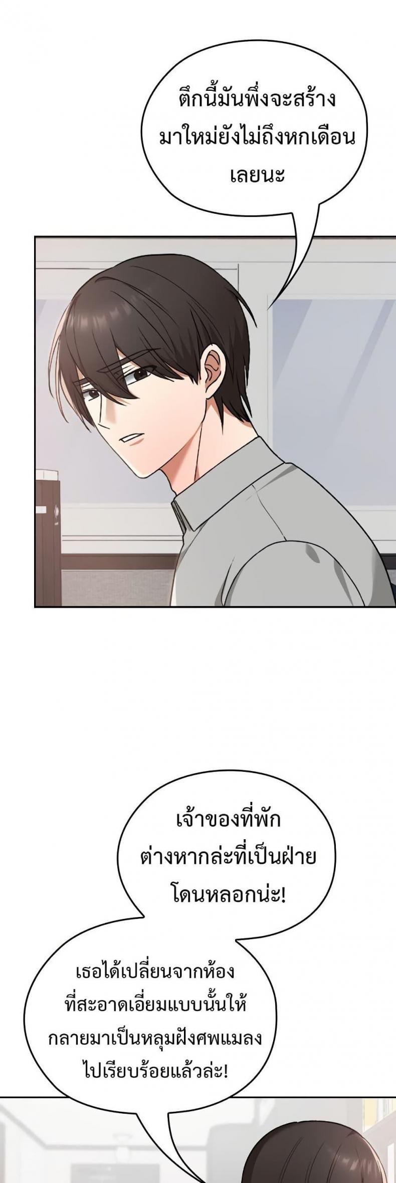 page-28