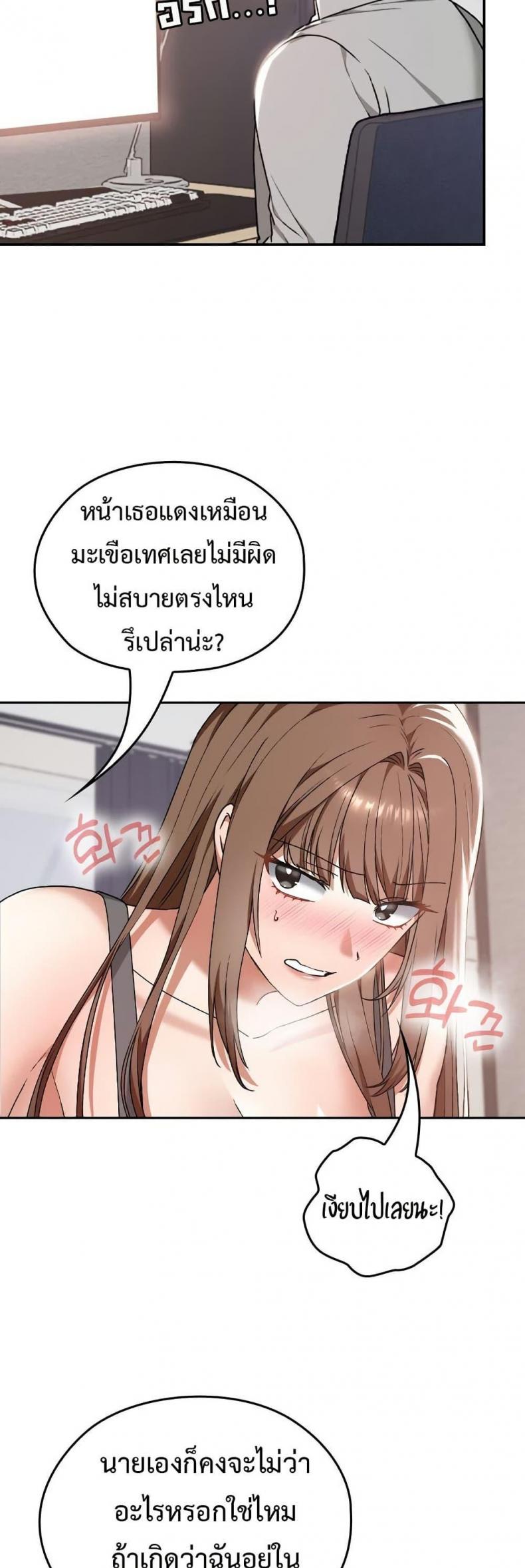 page-38