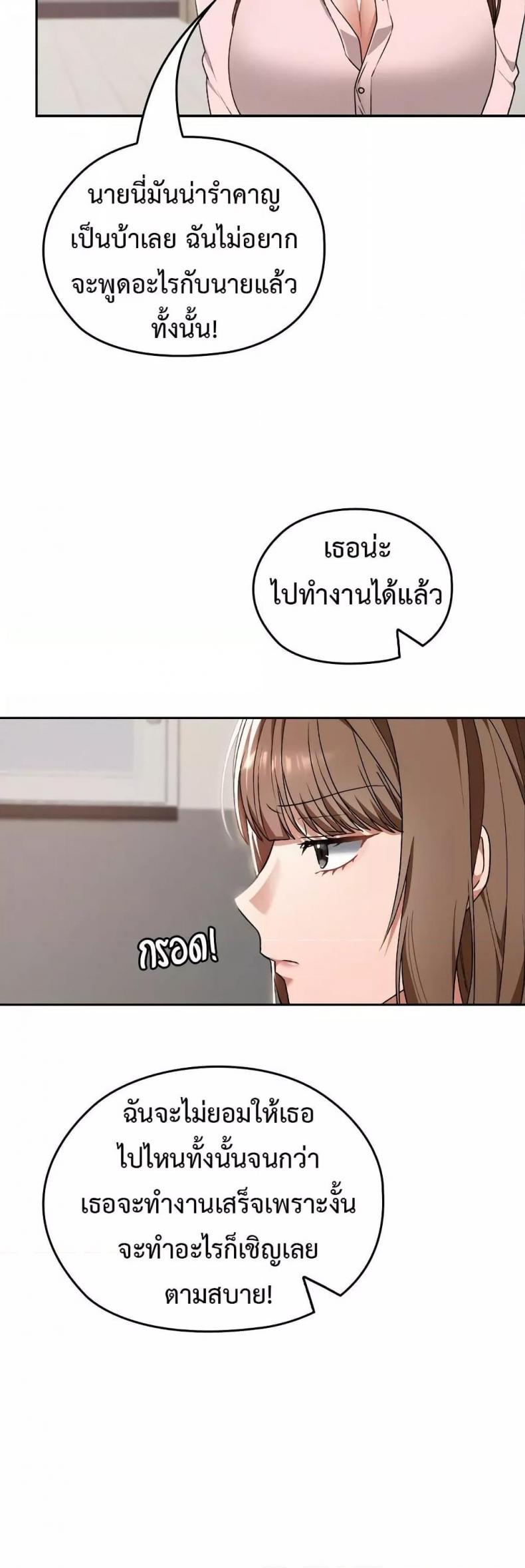 page-34