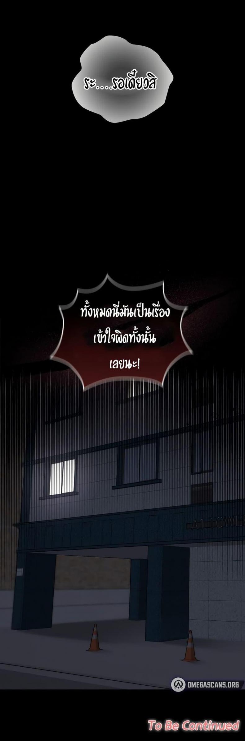 page-50