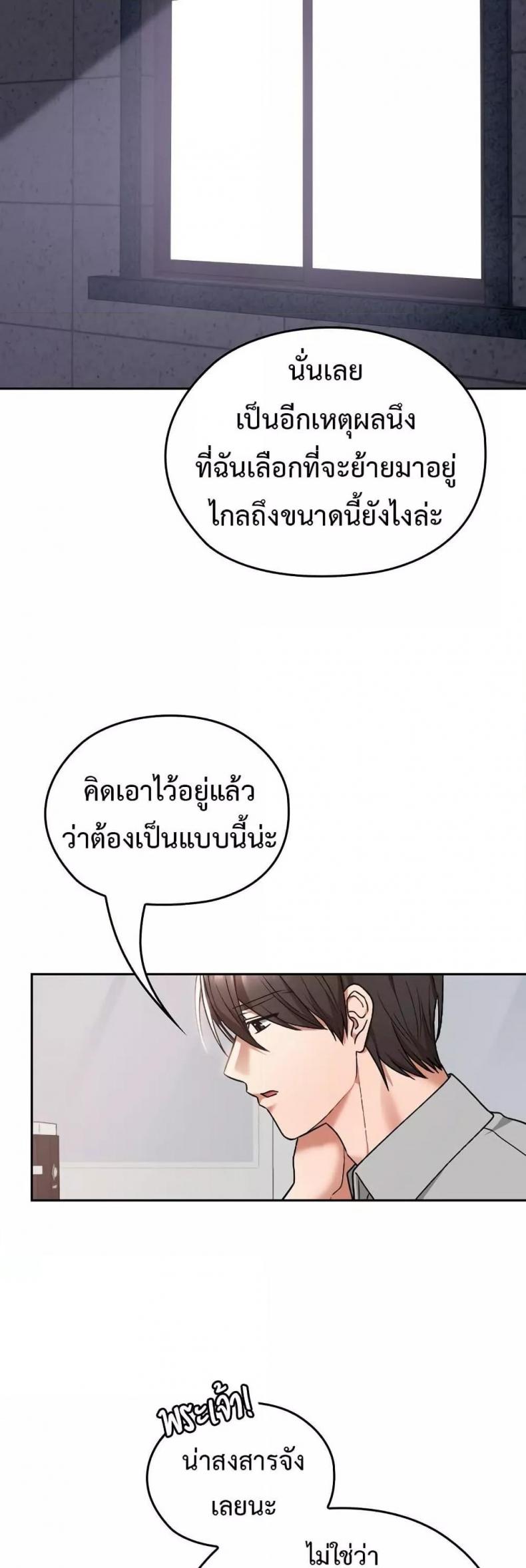 page-32