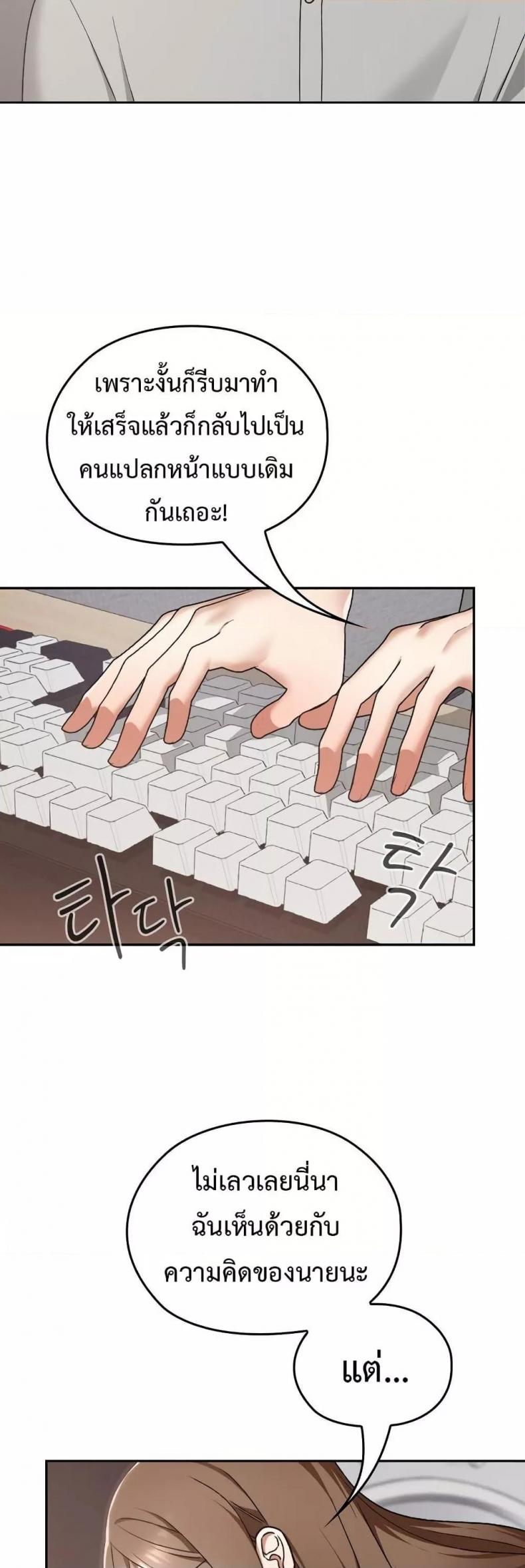 page-21