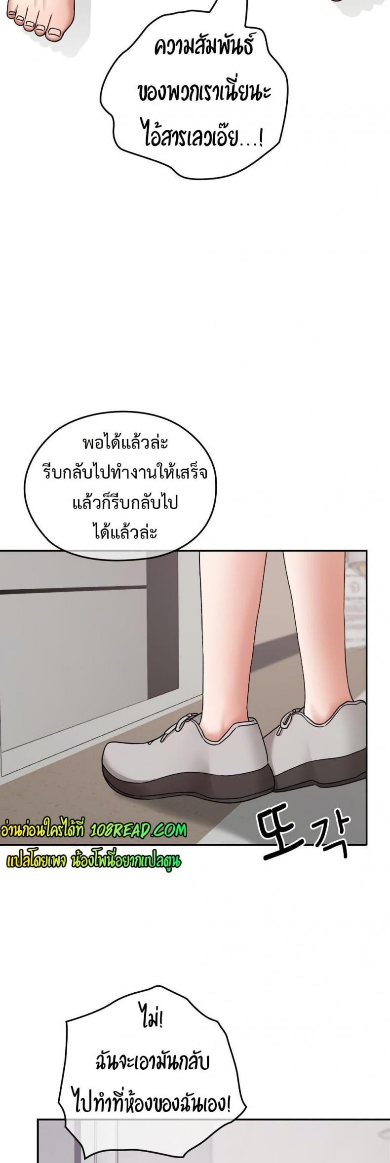 page-44