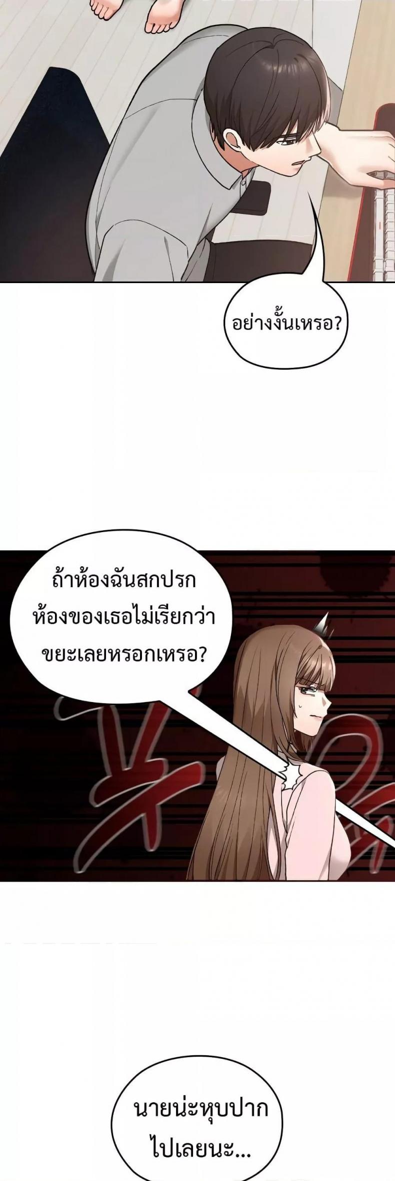 page-24