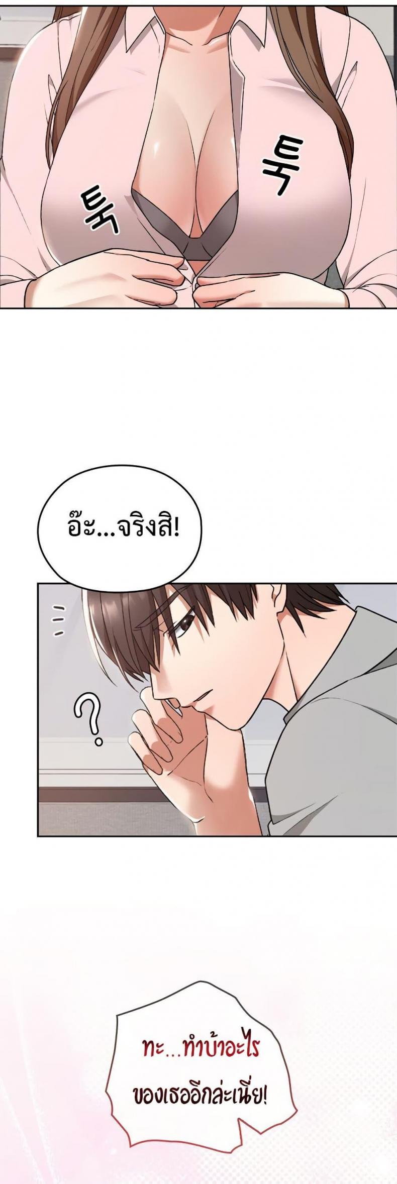page-35