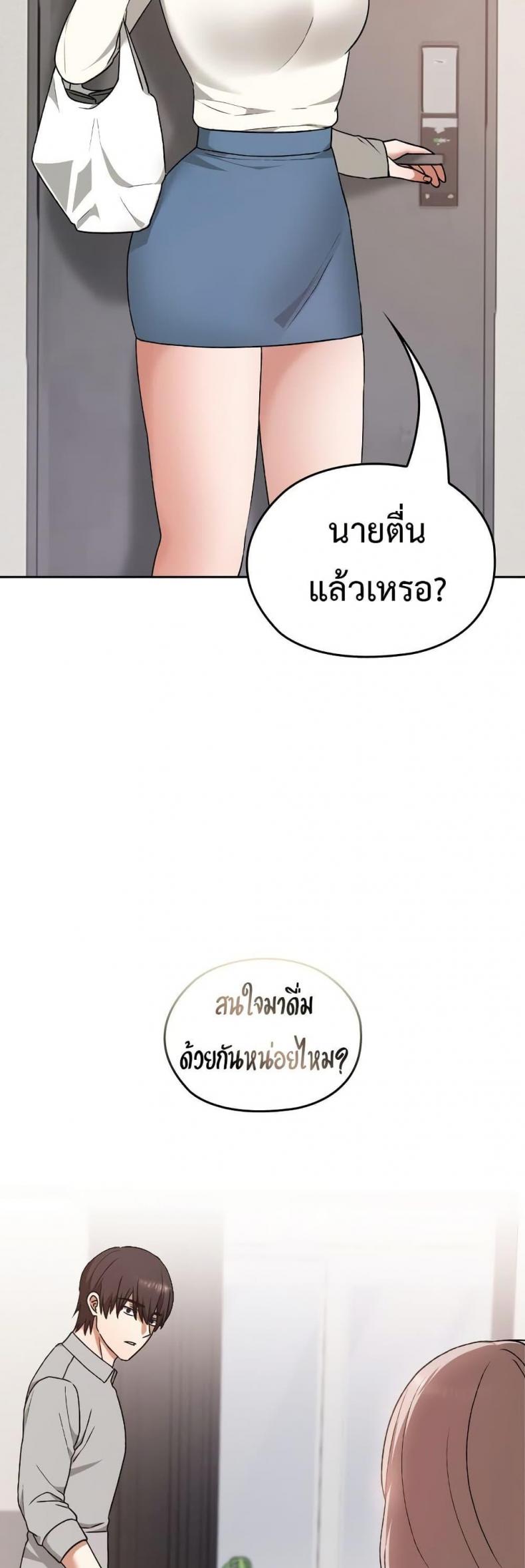 page-47
