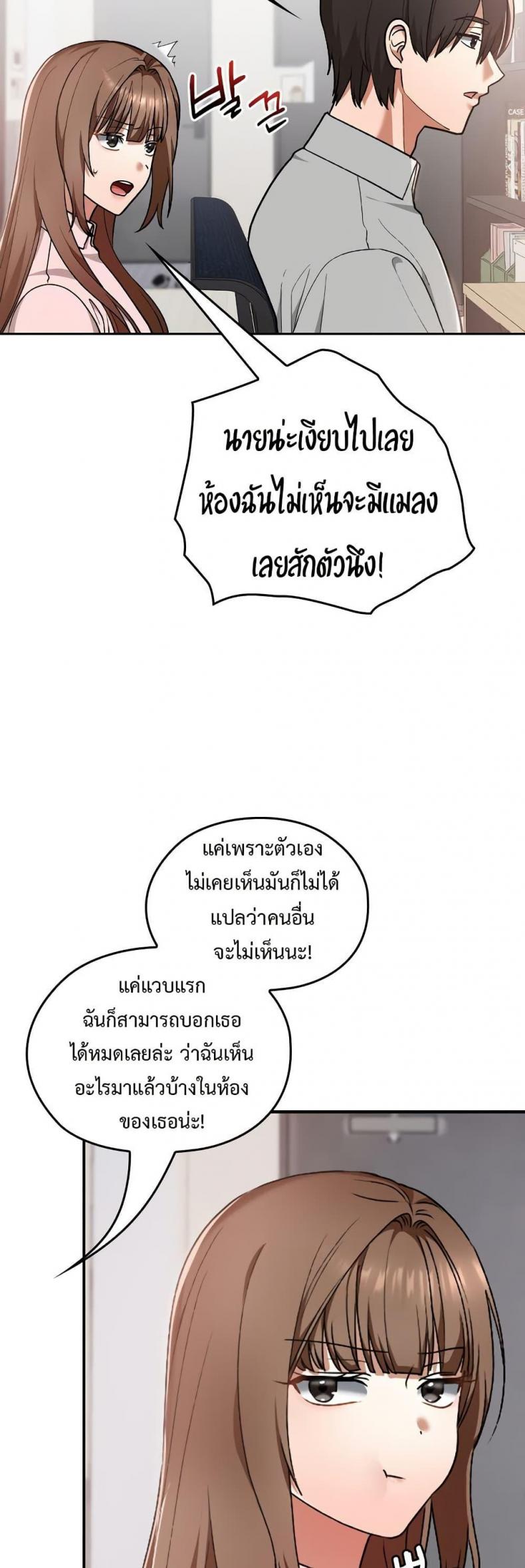 page-29