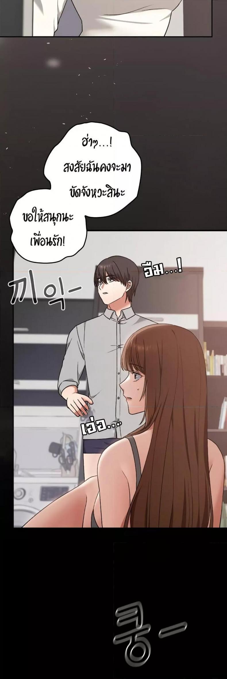 page-49