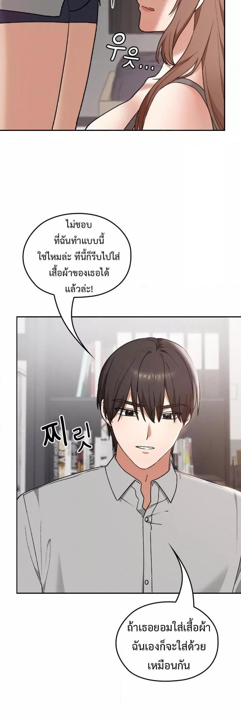 page-42