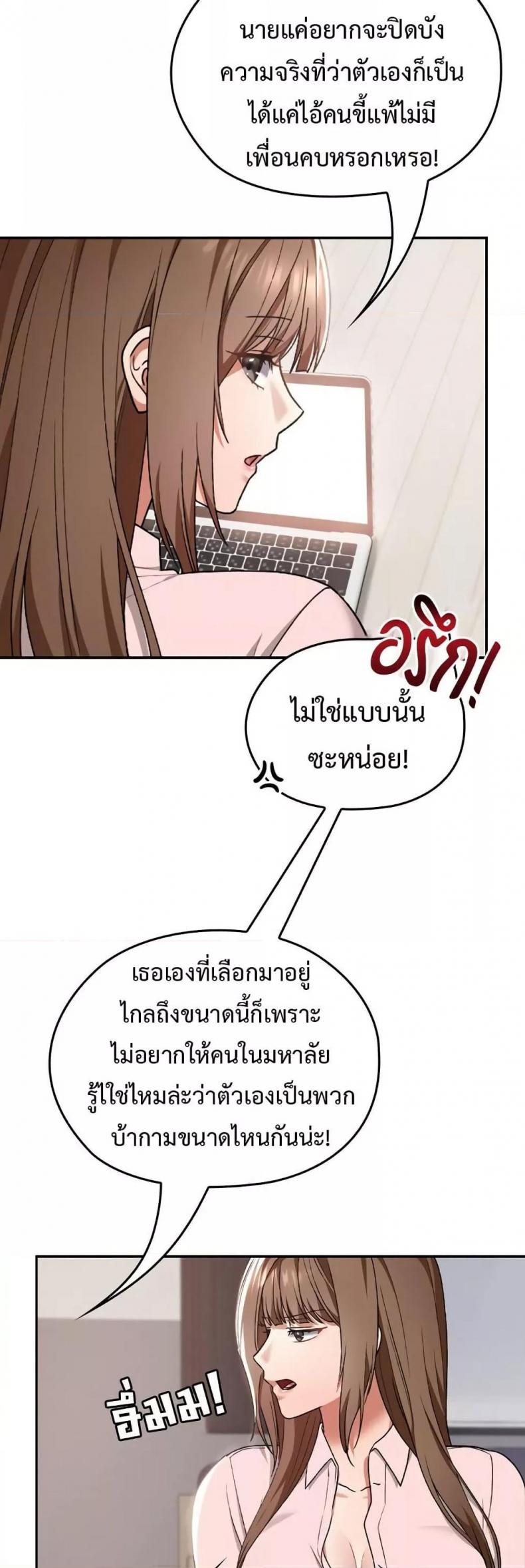 page-33