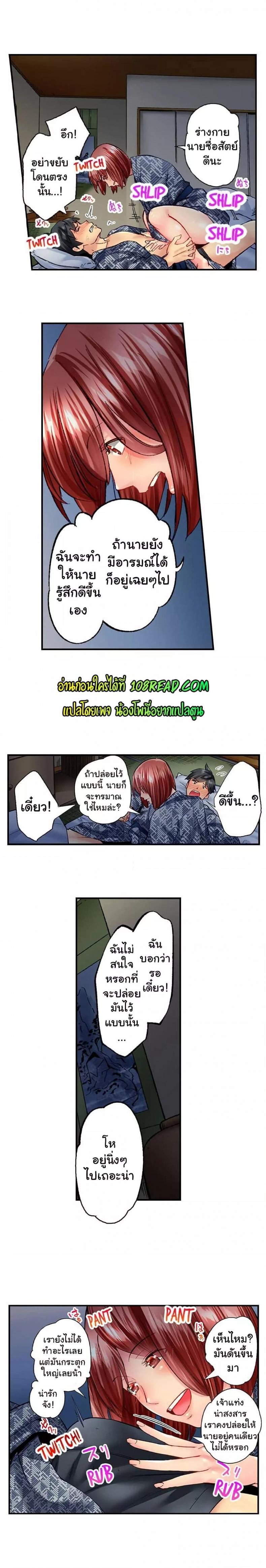 page-8