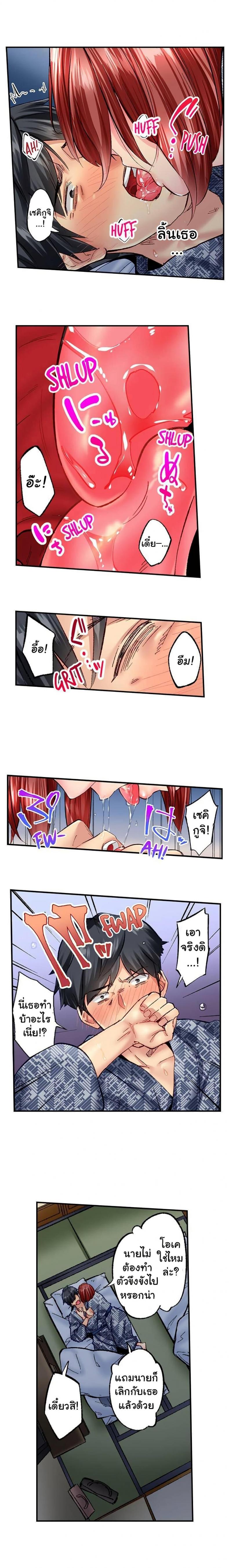 page-5