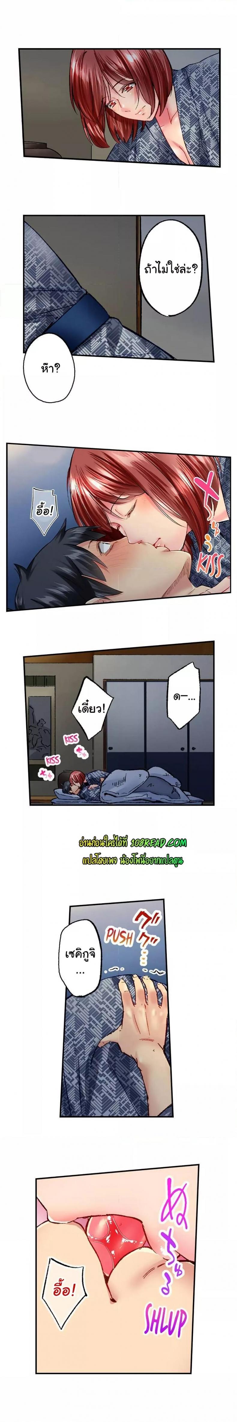 page-4