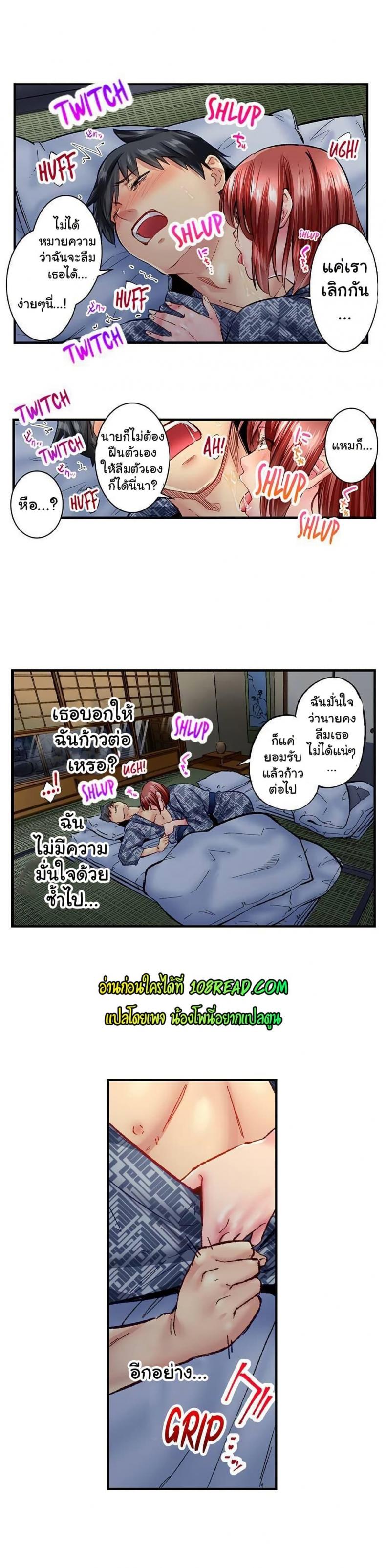 page-6