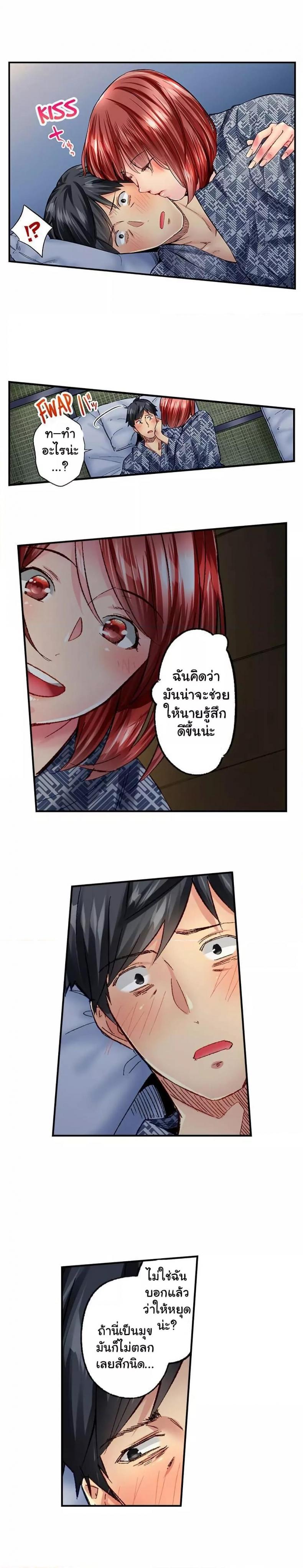 page-3