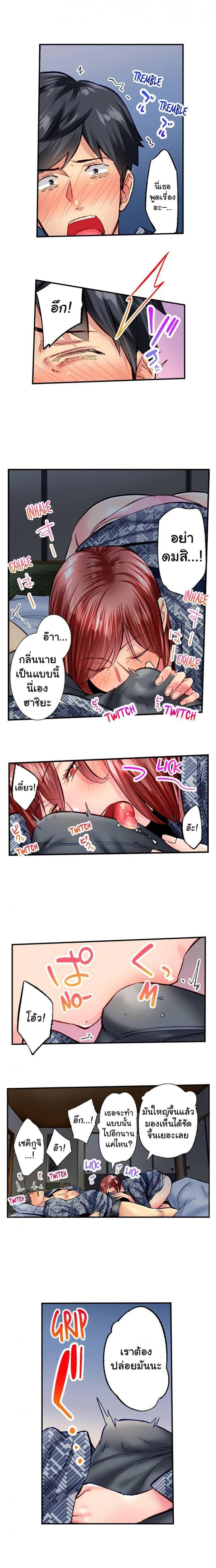 page-9