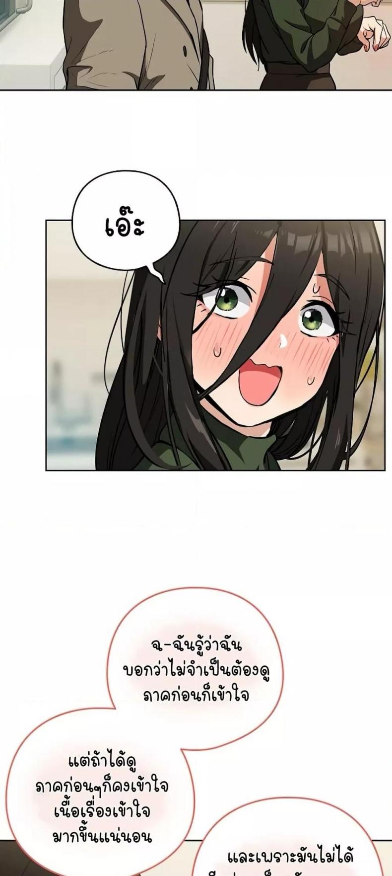 page-23