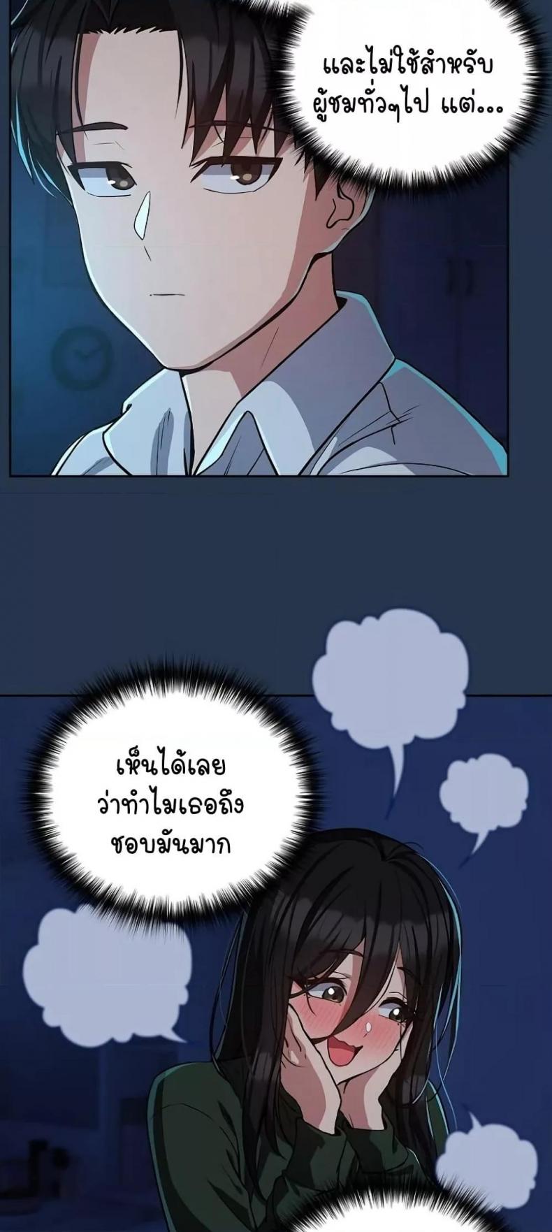 page-37