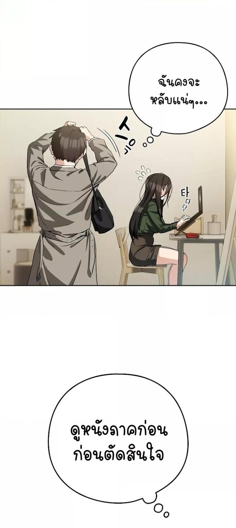 page-27