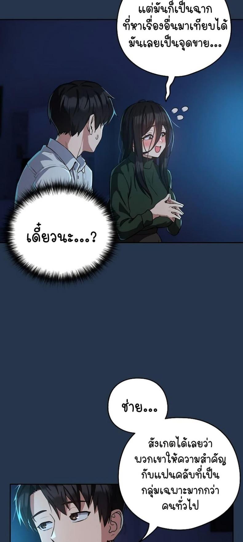 page-34
