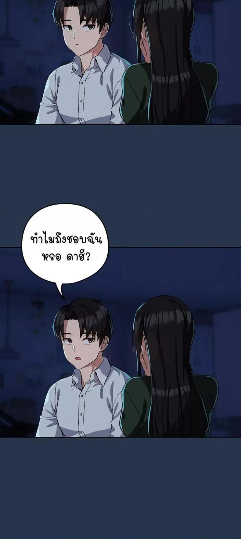 page-39