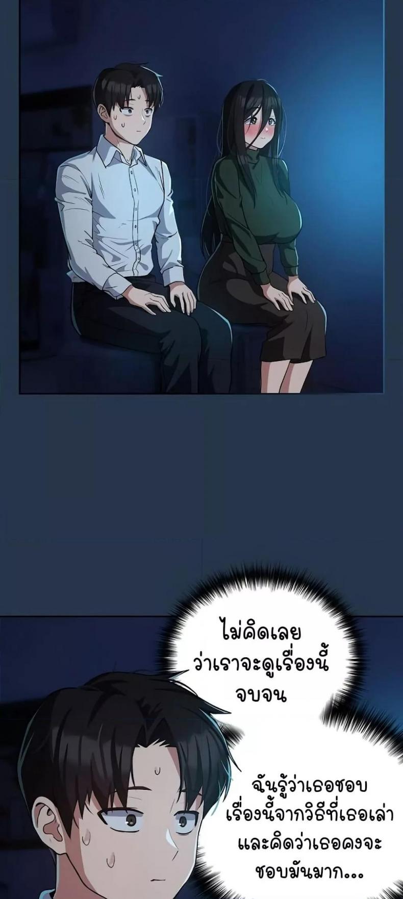page-32