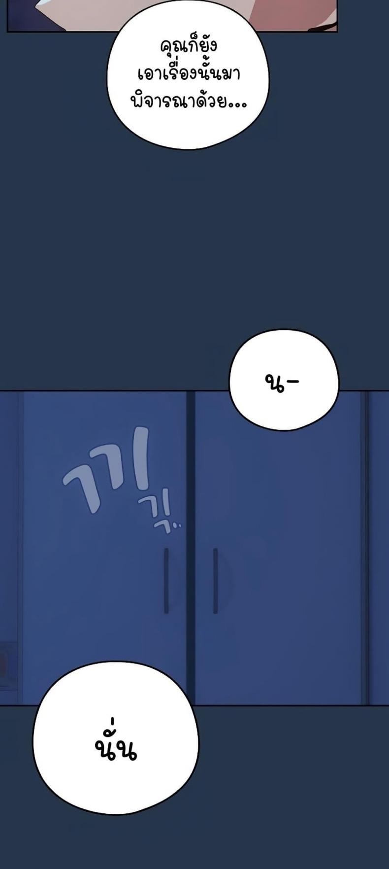 page-44