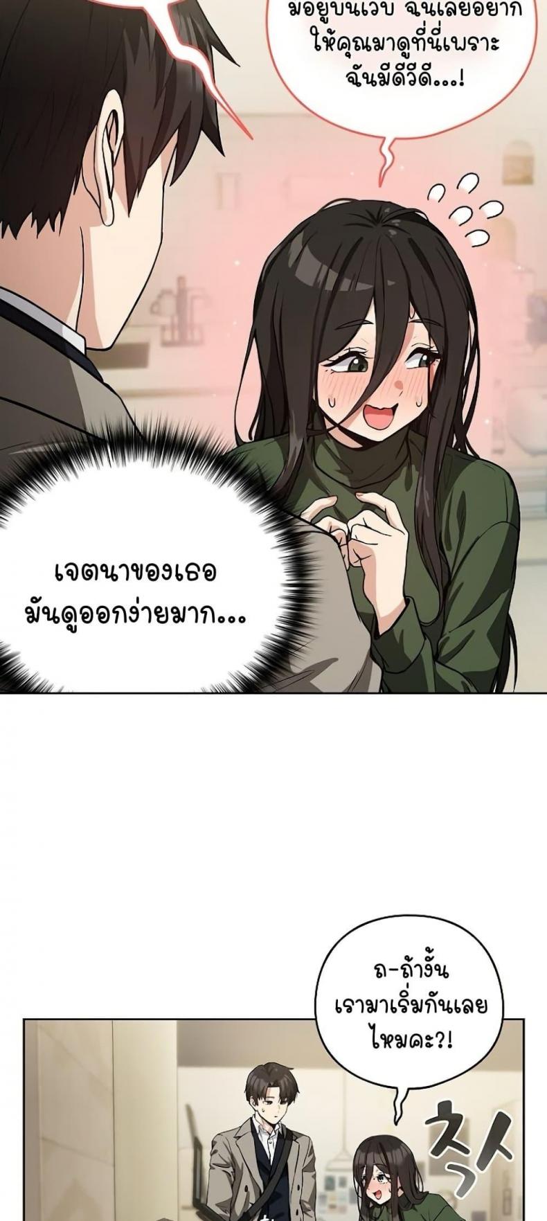 page-24