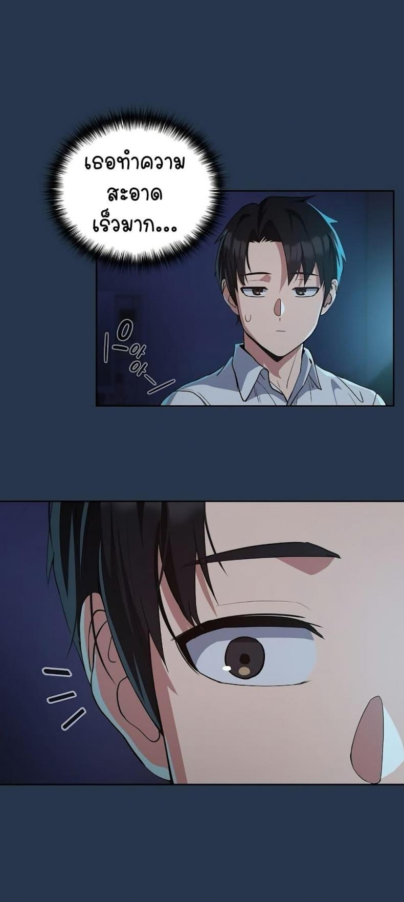page-47