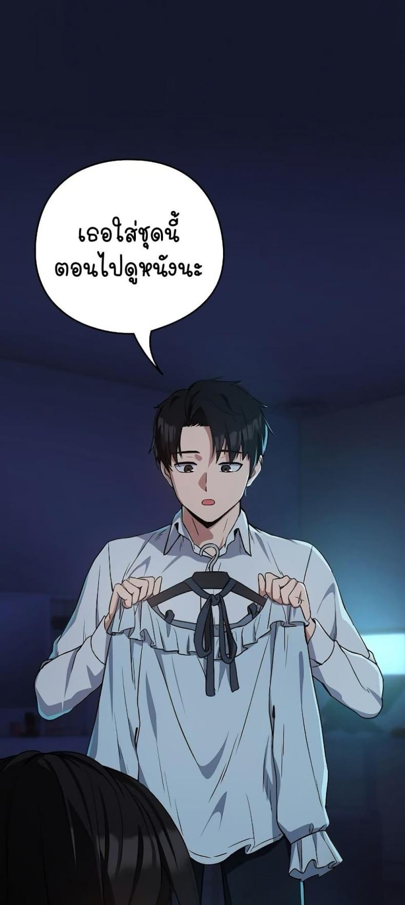 page-49