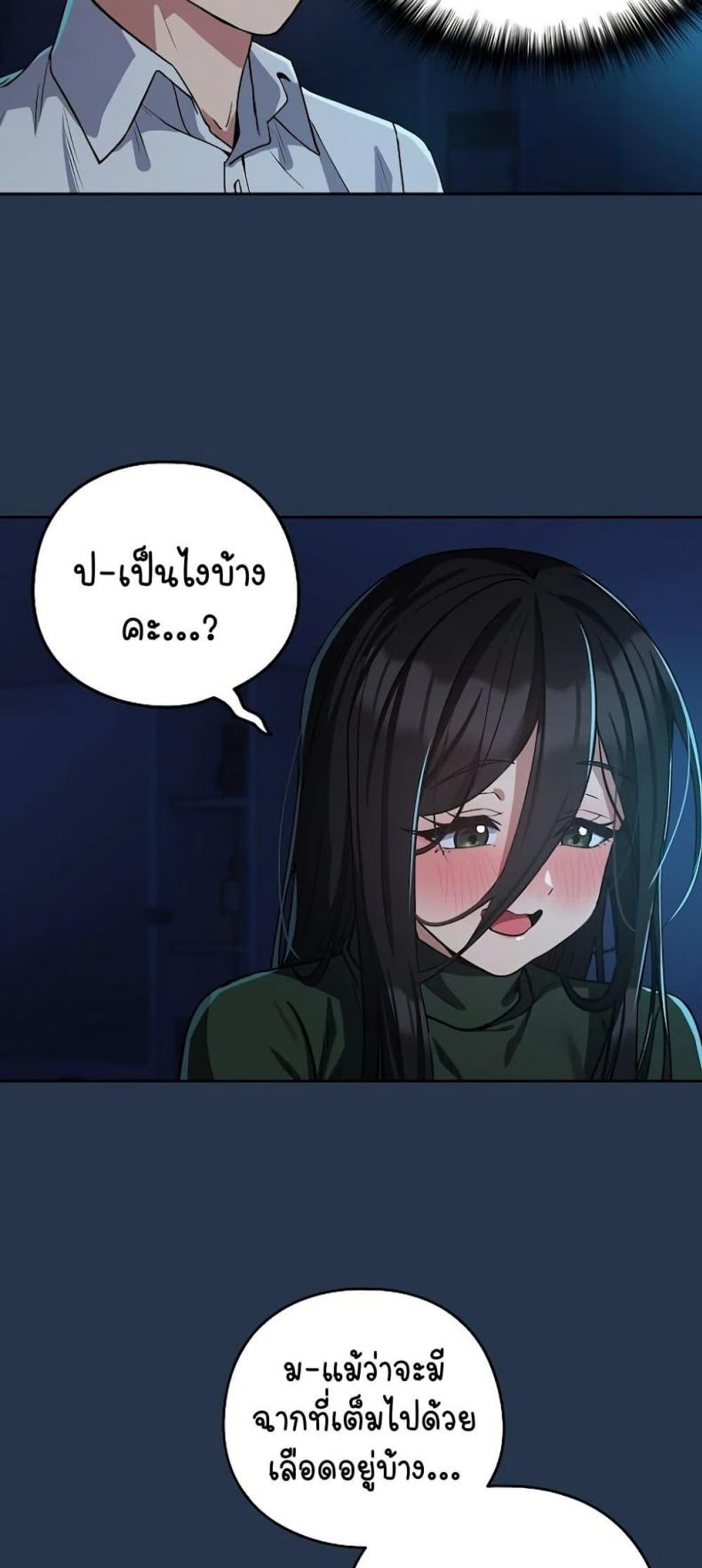 page-33