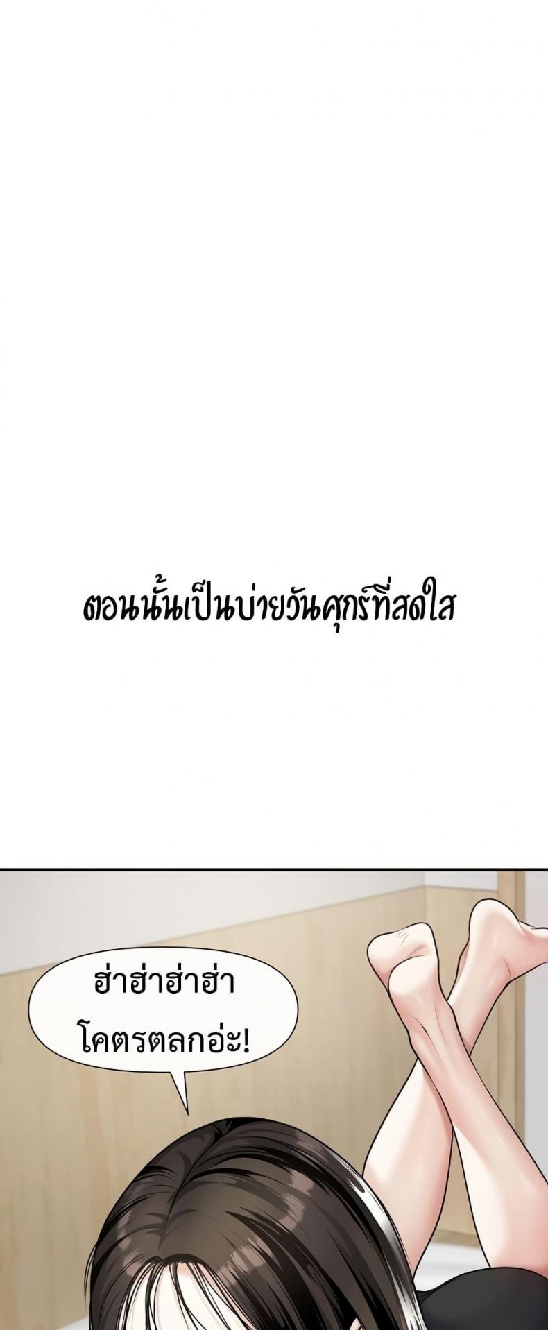 page-23