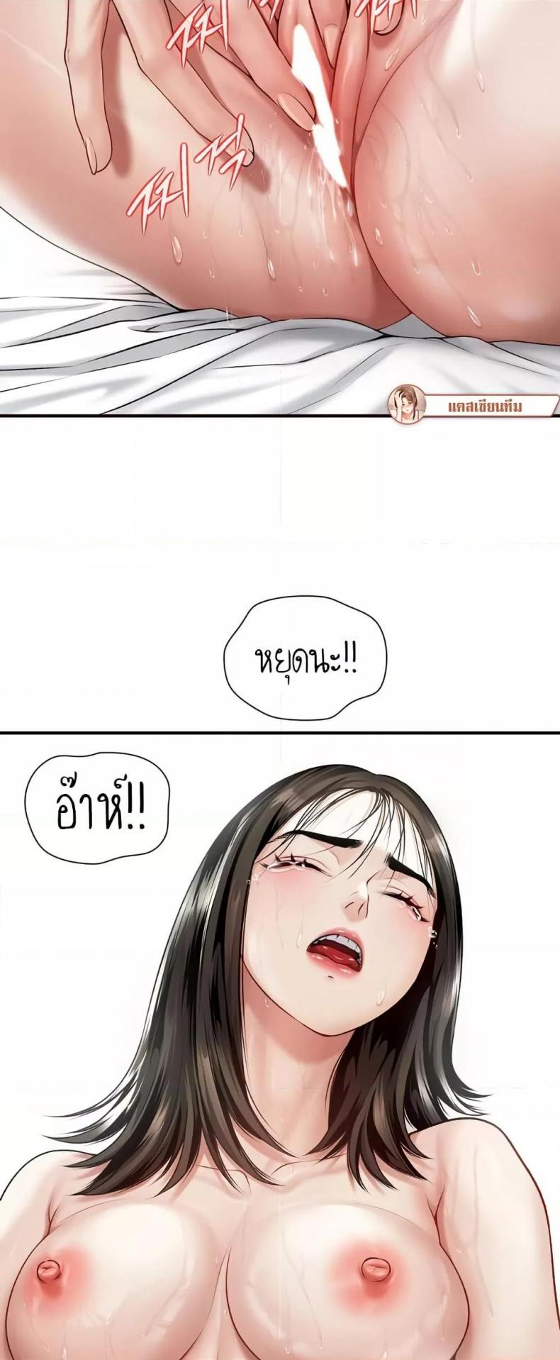 page-20