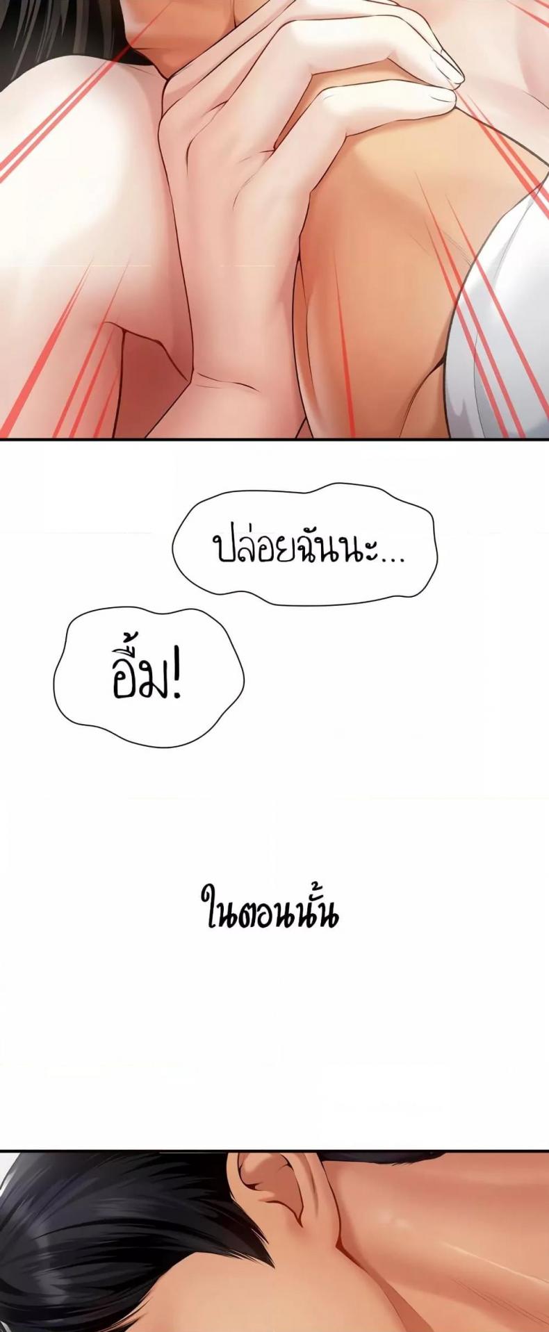page-48