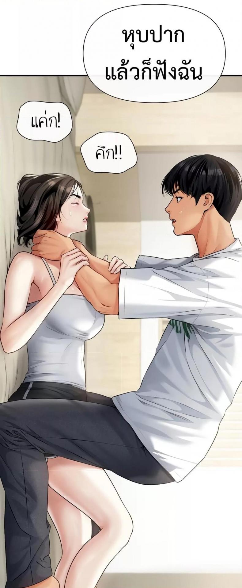 page-43