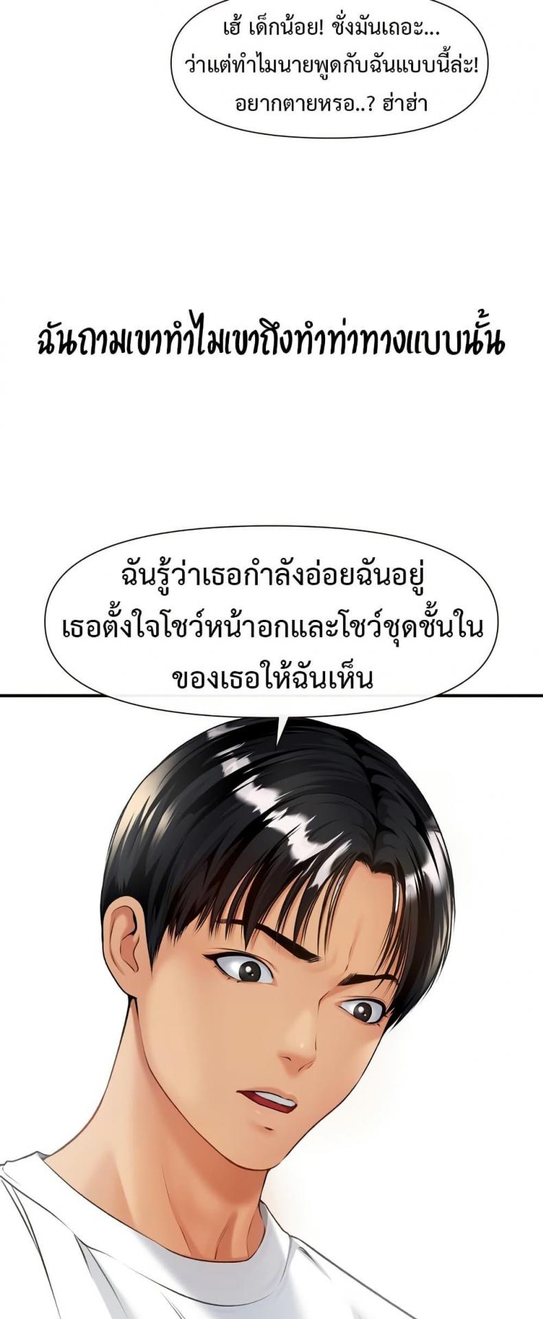 page-38