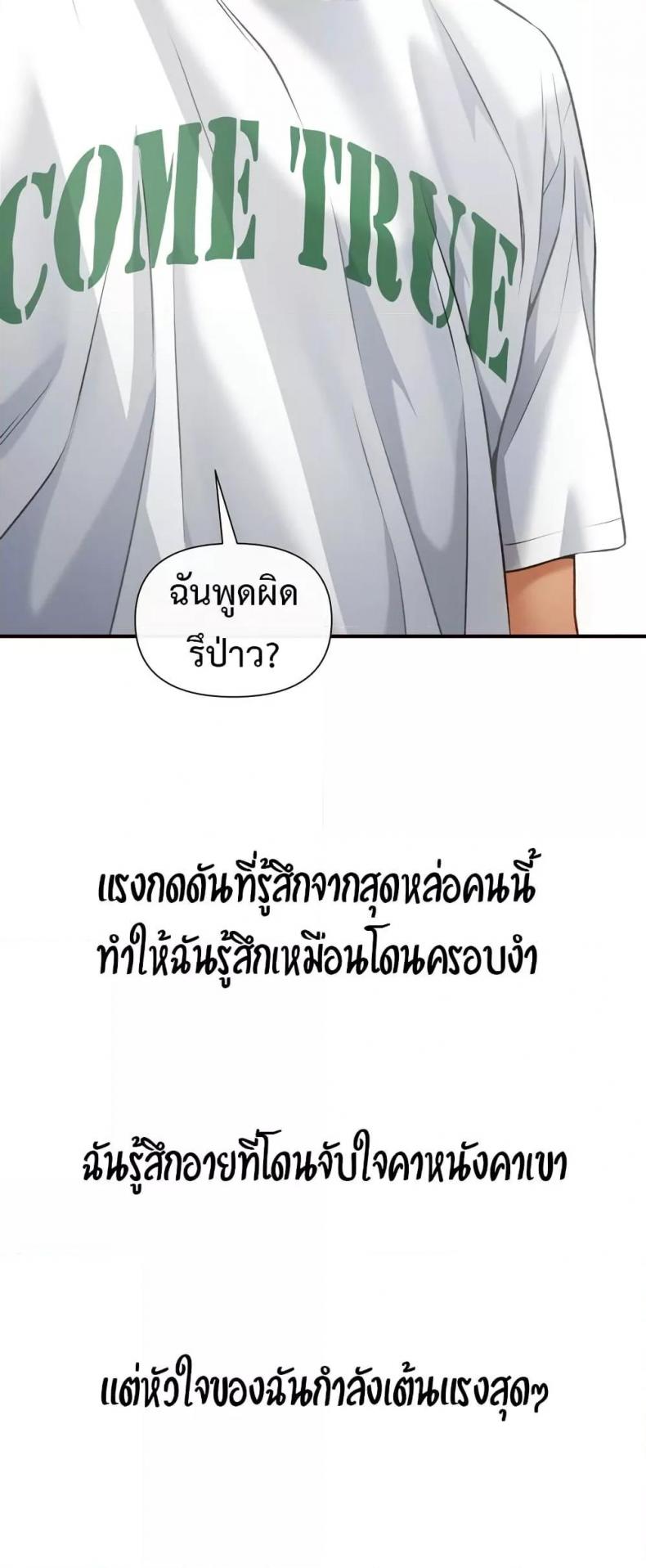 page-39